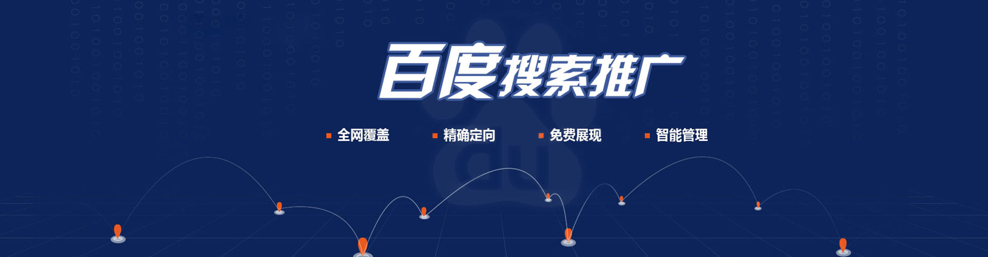 陆河信息流代理