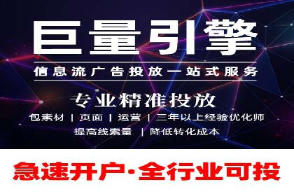 成功案例：SEM百度竞价助力企业增长