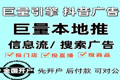 百度竞价托管助力中小企业突破